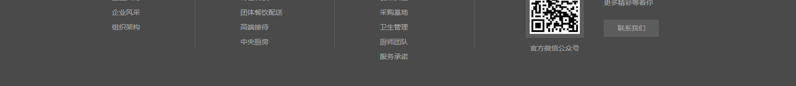 網(wǎng)站建設設計案例_營銷型網(wǎng)站制作案例