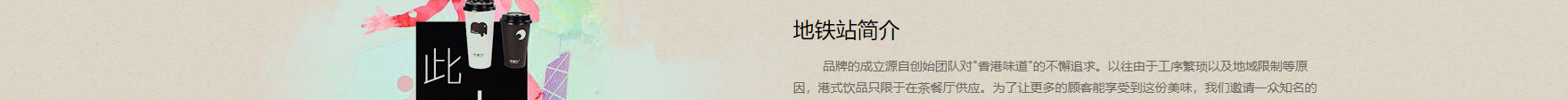 網(wǎng)站建設(shè)設(shè)計(jì)案例_營銷型網(wǎng)站制作案例