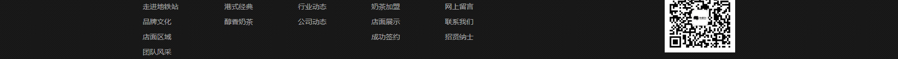 網(wǎng)站建設(shè)設(shè)計(jì)案例_營銷型網(wǎng)站制作案例