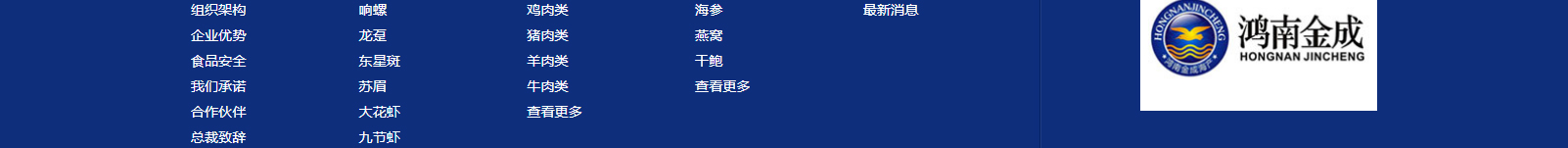網(wǎng)站建設(shè)設(shè)計案例_營銷型網(wǎng)站制作案例