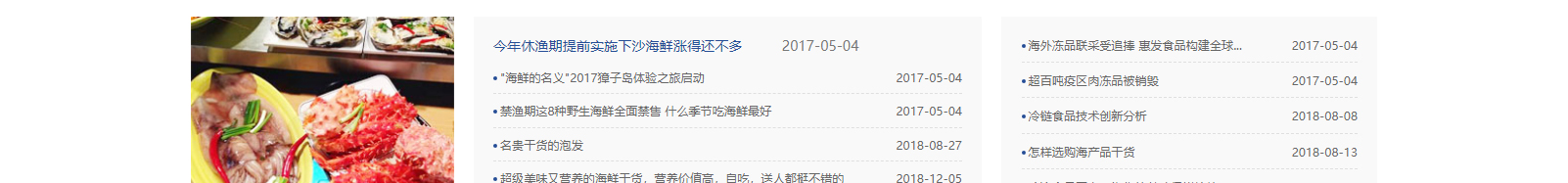 網(wǎng)站建設(shè)設(shè)計案例_營銷型網(wǎng)站制作案例