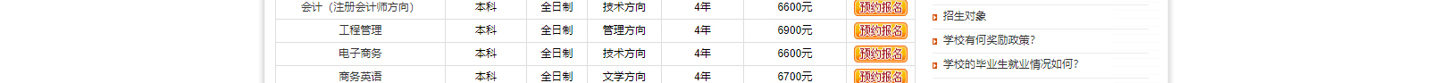 網(wǎng)站建設(shè)設(shè)計(jì)案例_營銷型網(wǎng)站制作案例