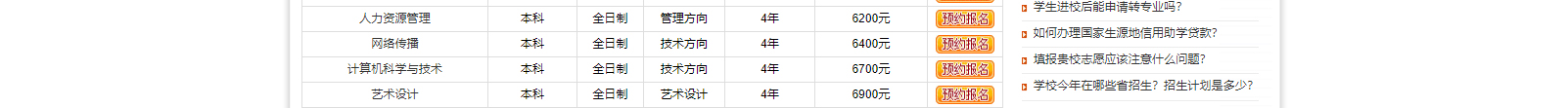 網(wǎng)站建設(shè)設(shè)計(jì)案例_營銷型網(wǎng)站制作案例