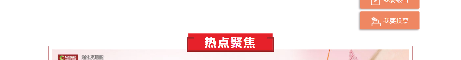 網(wǎng)站建設(shè)設(shè)計(jì)案例_營銷型網(wǎng)站制作案例