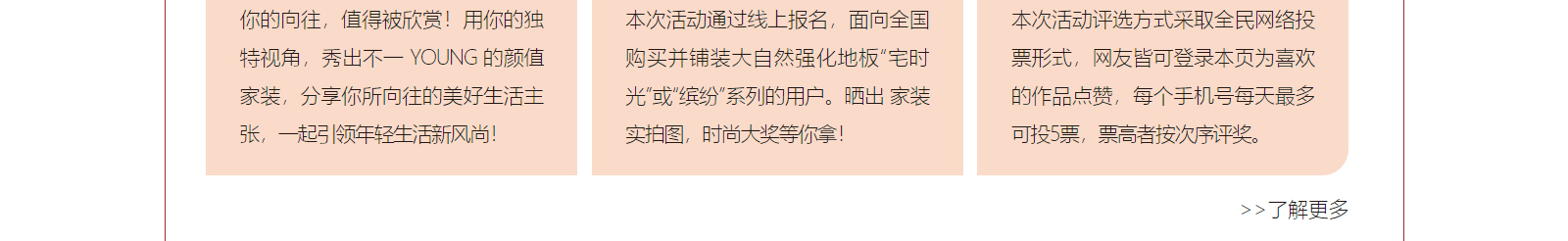 網(wǎng)站建設(shè)設(shè)計(jì)案例_營銷型網(wǎng)站制作案例