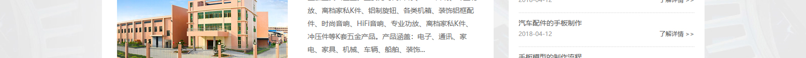 網(wǎng)站建設(shè)設(shè)計(jì)案例_營(yíng)銷(xiāo)型網(wǎng)站制作案例