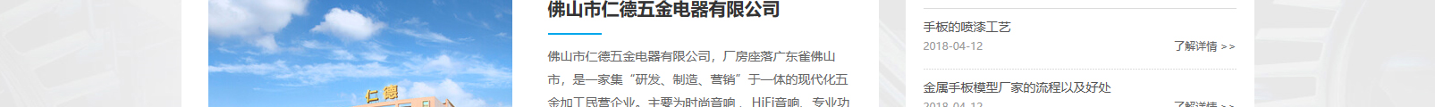 網(wǎng)站建設(shè)設(shè)計(jì)案例_營(yíng)銷(xiāo)型網(wǎng)站制作案例