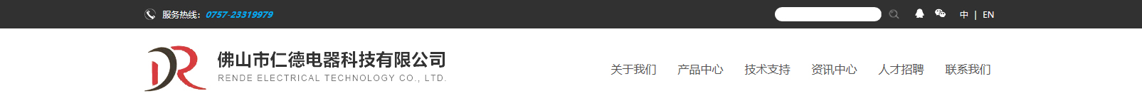 網(wǎng)站建設(shè)設(shè)計(jì)案例_營(yíng)銷(xiāo)型網(wǎng)站制作案例