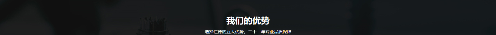 網(wǎng)站建設(shè)設(shè)計(jì)案例_營(yíng)銷(xiāo)型網(wǎng)站制作案例