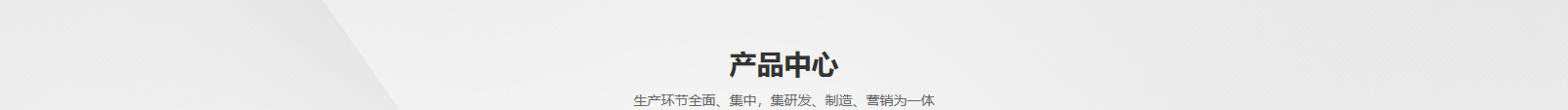 網(wǎng)站建設(shè)設(shè)計(jì)案例_營(yíng)銷(xiāo)型網(wǎng)站制作案例