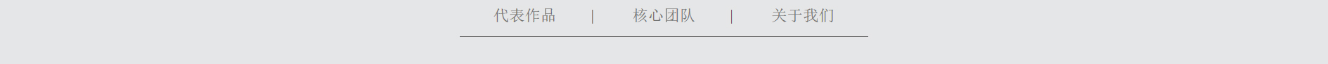 網(wǎng)站建設(shè)設(shè)計(jì)案例_營(yíng)銷型網(wǎng)站制作案例