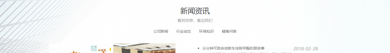 網(wǎng)站建設(shè)設(shè)計(jì)案例_營銷型網(wǎng)站制作案例