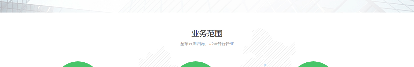 網(wǎng)站建設(shè)設(shè)計(jì)案例_營銷型網(wǎng)站制作案例
