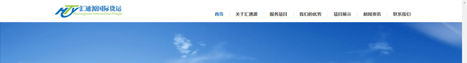 網(wǎng)站建設設計案例_營銷型網(wǎng)站制作案例