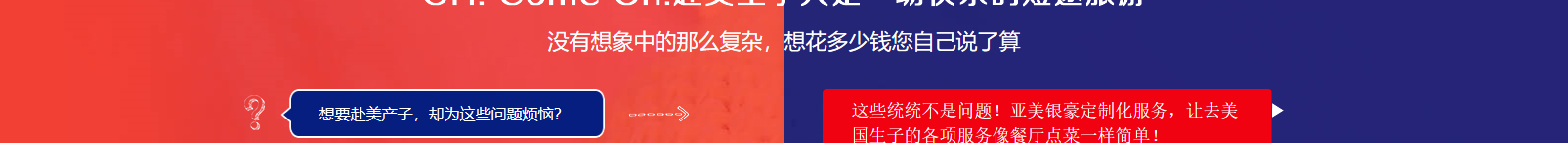 網(wǎng)站建設(shè)設(shè)計(jì)案例_營(yíng)銷型網(wǎng)站制作案例