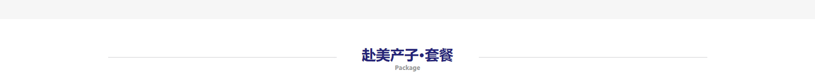 網(wǎng)站建設(shè)設(shè)計(jì)案例_營(yíng)銷型網(wǎng)站制作案例