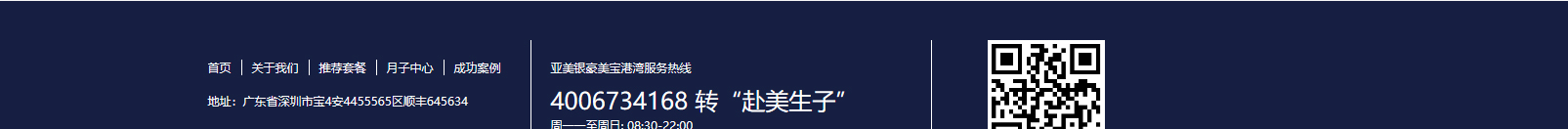 網(wǎng)站建設(shè)設(shè)計(jì)案例_營(yíng)銷型網(wǎng)站制作案例