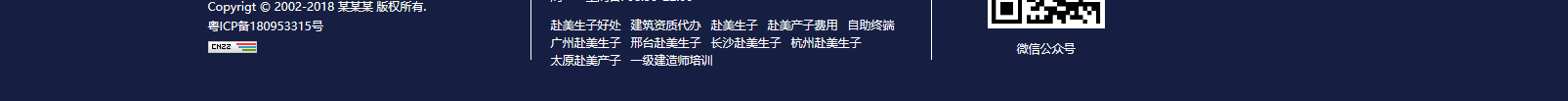網(wǎng)站建設(shè)設(shè)計(jì)案例_營(yíng)銷型網(wǎng)站制作案例
