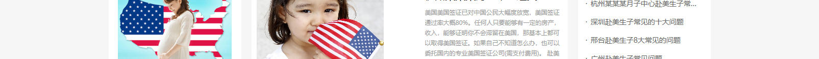 網(wǎng)站建設(shè)設(shè)計(jì)案例_營(yíng)銷型網(wǎng)站制作案例