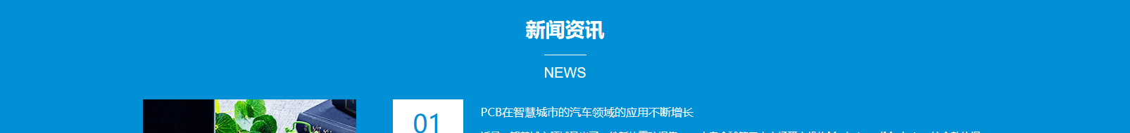 網(wǎng)站建設(shè)設(shè)計(jì)案例_營(yíng)銷型網(wǎng)站制作案例
