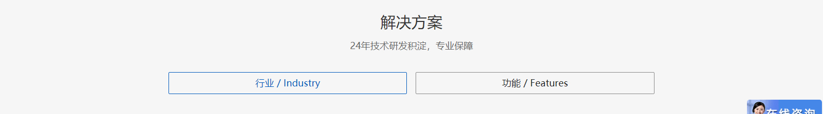 網(wǎng)站建設(shè)設(shè)計案例_營銷型網(wǎng)站制作案例