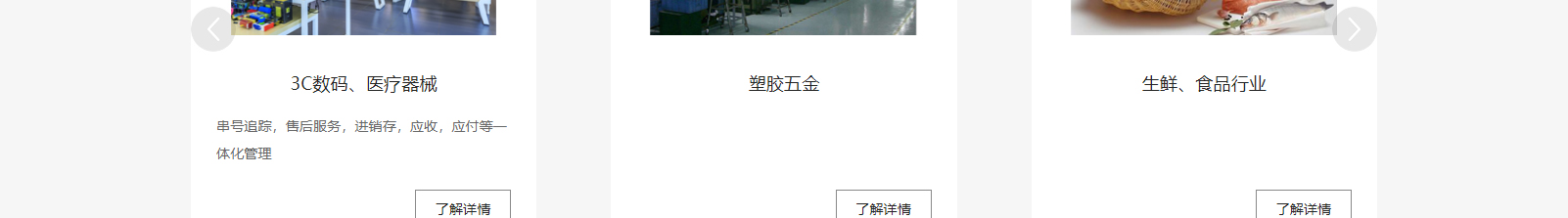網(wǎng)站建設(shè)設(shè)計案例_營銷型網(wǎng)站制作案例