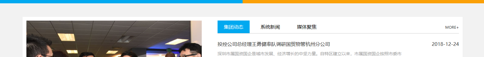 網(wǎng)站建設設計案例_營銷型網(wǎng)站制作案例