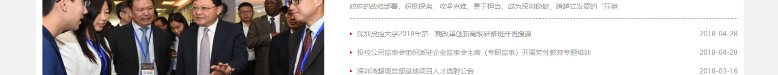 網(wǎng)站建設設計案例_營銷型網(wǎng)站制作案例