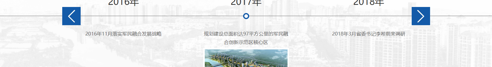 網(wǎng)站建設(shè)設(shè)計(jì)案例_營銷型網(wǎng)站制作案例