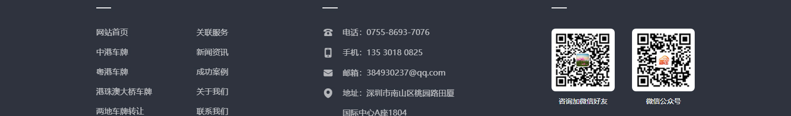 網(wǎng)站建設(shè)設(shè)計(jì)案例_營(yíng)銷型網(wǎng)站制作案例