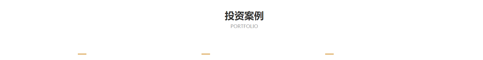 網(wǎng)站建設(shè)設(shè)計(jì)案例_營(yíng)銷(xiāo)型網(wǎng)站制作案例