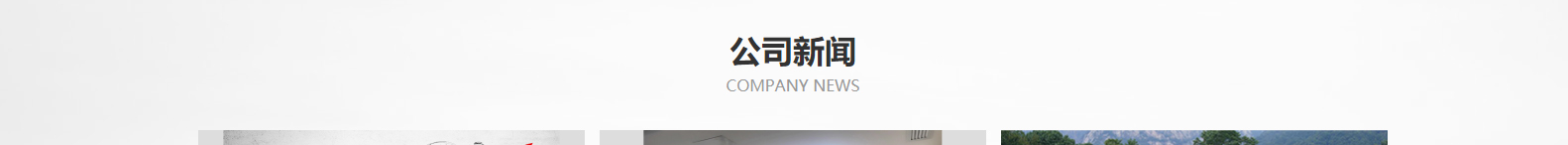網(wǎng)站建設(shè)設(shè)計(jì)案例_營(yíng)銷(xiāo)型網(wǎng)站制作案例