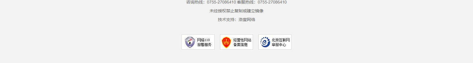網(wǎng)站建設設計案例_營銷型網(wǎng)站制作案例