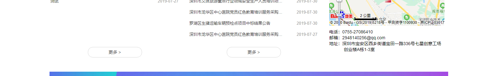 網(wǎng)站建設設計案例_營銷型網(wǎng)站制作案例