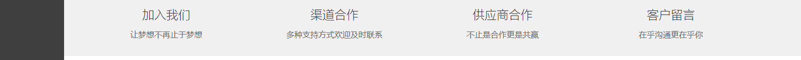 網(wǎng)站建設(shè)設(shè)計案例_營銷型網(wǎng)站制作案例