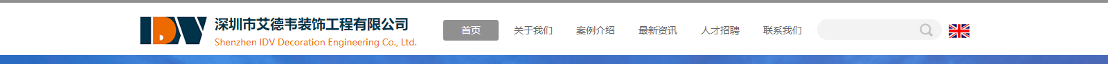 網(wǎng)站建設設計案例_營銷型網(wǎng)站制作案例