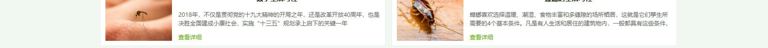 網(wǎng)站建設(shè)設(shè)計(jì)案例_營銷型網(wǎng)站制作案例