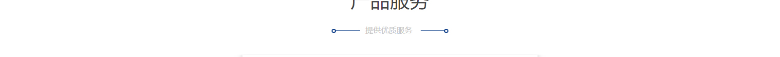 網(wǎng)站建設(shè)設(shè)計(jì)案例_營銷型網(wǎng)站制作案例