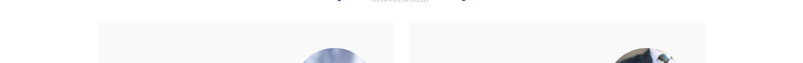網(wǎng)站建設(shè)設(shè)計(jì)案例_營銷型網(wǎng)站制作案例