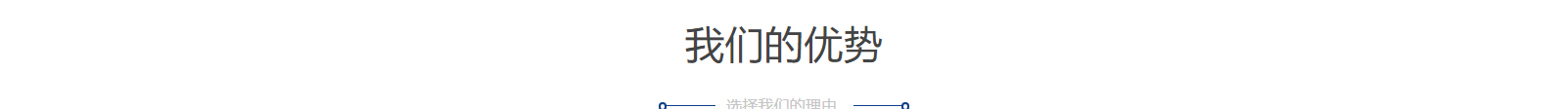 網(wǎng)站建設(shè)設(shè)計(jì)案例_營銷型網(wǎng)站制作案例