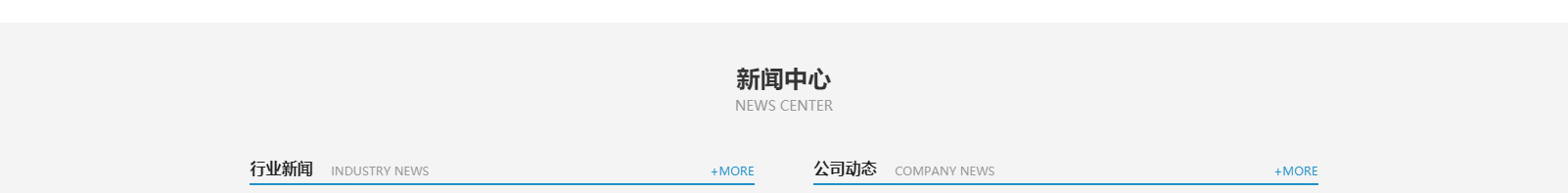 深圳市海盛達(dá)知識(shí)產(chǎn)權(quán)代理事務(wù)所_知識(shí)產(chǎn)權(quán)網(wǎng)站建設(shè)設(shè)計(jì)案例