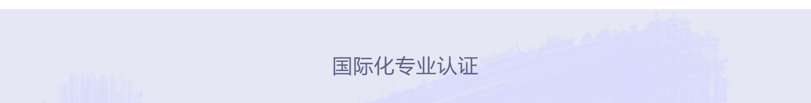 金歐（上海）醫(yī)療科技有限公司_網(wǎng)站建設(shè)設(shè)計案例