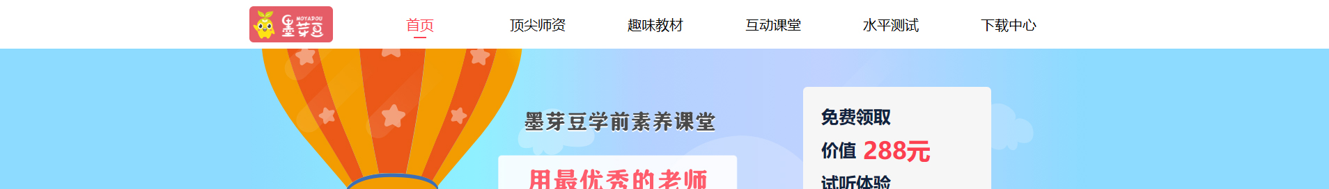 深圳市文行天下科技有限公司_網(wǎng)站建設(shè)設(shè)計(jì)案例