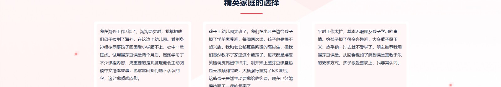 深圳市文行天下科技有限公司_網(wǎng)站建設(shè)設(shè)計(jì)案例
