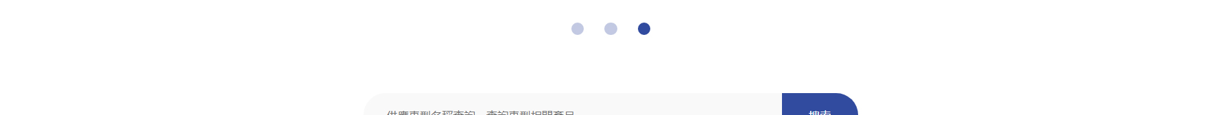 深圳捷達(dá)汽配貿(mào)易有限公司_網(wǎng)站建設(shè)設(shè)計(jì)案例