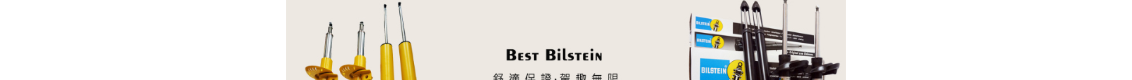 深圳捷達(dá)汽配貿(mào)易有限公司_網(wǎng)站建設(shè)設(shè)計(jì)案例