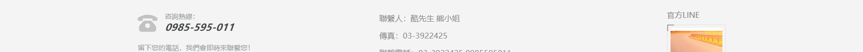 深圳捷達(dá)汽配貿(mào)易有限公司_網(wǎng)站建設(shè)設(shè)計(jì)案例