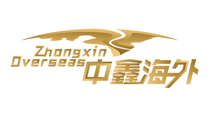 簽約：洛壹網(wǎng)絡簽約中鑫海外移民服務（深圳）有限公司網(wǎng)站建設
