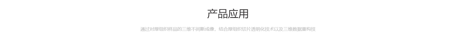合肥百會拓知科技有限公司_響應(yīng)式網(wǎng)站建設(shè)設(shè)計(jì)案例