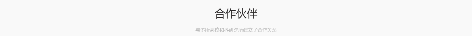 合肥百會拓知科技有限公司_響應(yīng)式網(wǎng)站建設(shè)設(shè)計(jì)案例
